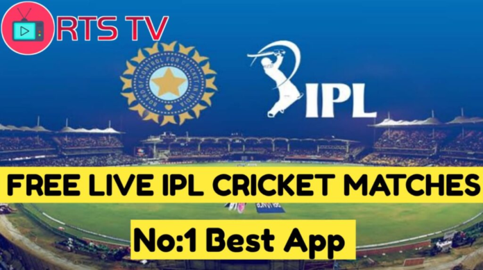 RTS TV IPL App 2023