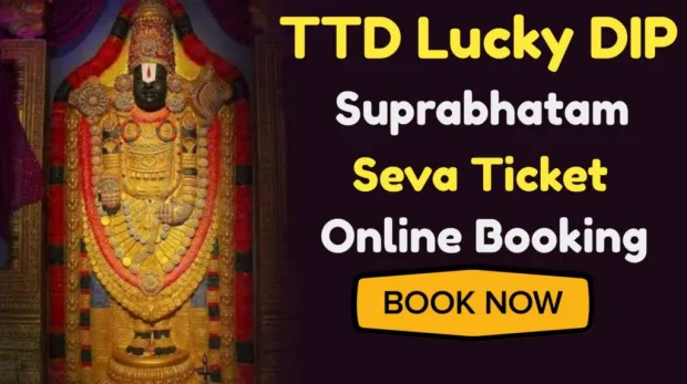 TTD Suprabhatam Seva Ticket Booking